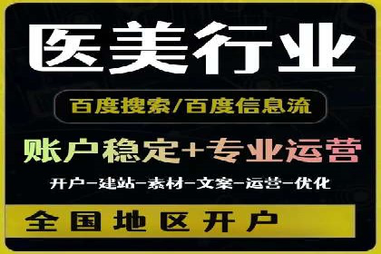 金融行业开户推广费用对比分析